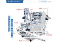 旭眾XZ-86包子機，廣西包子機多少錢