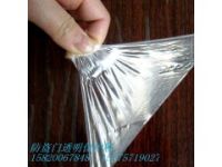 PE保護膜,鋁板保護膜,家電保護膜,不銹鋼保護膜,瓷磚保護膜