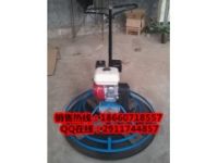 瑞特水泥路面收光機(jī) 混凝土拋光機(jī)操作視頻