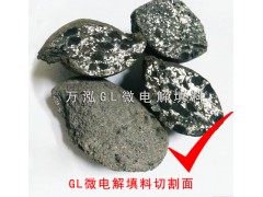 GL铁碳铁炭填料
