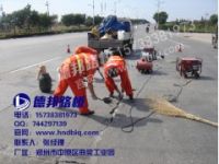 黃石混凝土路面破損修復(fù)經(jīng)銷商