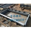 京伟高铁预制遮板模具混凝土遮板钢模具生产厂家