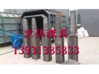 河北京伟道路电缆指示标志桩模具水泥里程碑模具