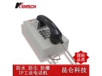 壁掛式IP電話機(jī) VOIP話機(jī) 銀行自助電話機(jī)  SIP系統(tǒng)