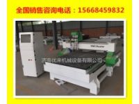 東營板材雕刻機|1325單頭數控開料機
