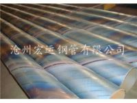 質(zhì)量好Q235B輸送瓦斯用埋弧焊螺旋鋼管國標(biāo)鋼管