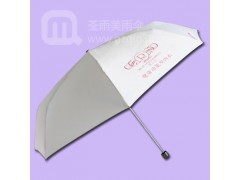 【广州雨伞厂】关注真之景内衣_女士广告雨伞_广告伞