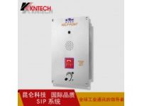 緊急求助IP話機(jī) 地鐵sip管理系統(tǒng) 盲人按鍵 通道應(yīng)急電話
