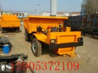 礦山專用車  四缸六缸礦用翻斗自卸車  出渣拉渣車