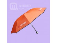 【广州雨伞厂】定制雅品堂门业折叠雨伞  门业广告伞