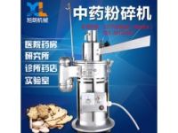 供應(yīng)旭朗08A流水式粉碎機(jī) 多功能粉碎機(jī) 操作簡(jiǎn)單