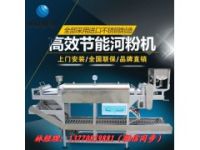 供應(yīng)500A型河粉機(jī)，涼皮河粉機(jī)，河粉機(jī)生產(chǎn)廠家，卷粉機(jī)