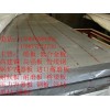 钦州冶钢产43mm厚的Q420D高强度钢板