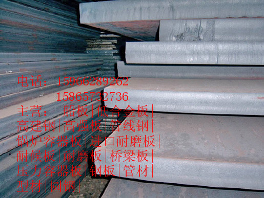 安庆低价供应45Mn锰板