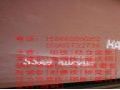 山西26mm厚的NM600耐磨板生產(chǎn)廠家