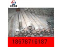 機械地質探管地質鉆管巖心管鉆鋌Dz40地質管