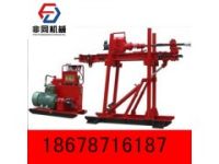 機(jī)械ZDY-750系列全液壓鉆機(jī)及配件
