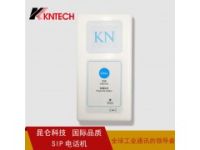 潔凈室自由撥號 制藥廠電話機 無菌室IP免提撥號