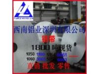 6061軟態(tài)拉伸鋁帶 西南鋁帶百葉窗鋁帶 6063鋁帶批發(fā)