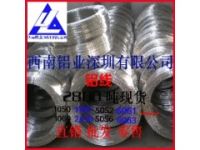 6061國標鋁線 易切削純鋁線 3003、3307鋁線批發(fā)
