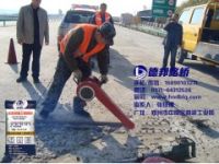 北海水泥混凝土路面修復(fù)多少錢一平