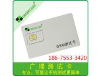 哪里的手機(jī)測(cè)試卡質(zhì)量好