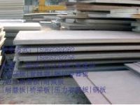 怒江歡迎訂購的35#碳結(jié)板零售商