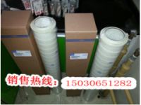 HC8314FKP39H 頗爾濾芯