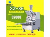 供應(yīng)旭眾小型包子機(jī)，南京湯包機(jī)，包子機(jī)者