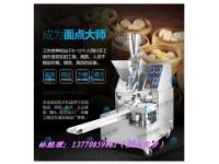 鎮(zhèn)江哪有賣湯包機(jī) 做包子的機(jī)器 無錫小型包子機(jī)價(jià)格