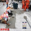 上海混凝土路面起砂修补联系电话