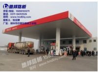 南京混凝土路面起砂處理聯(lián)系電話