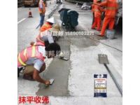 焦作混凝土路面起砂修補哪里有賣
