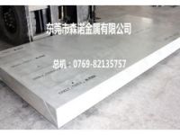 高硬度2a12鋁管