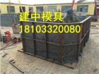 水泥路沿石模具預(yù)制路沿石模具