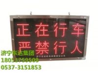 本安型顯示屏 PH12型礦用本安型顯示屏歡迎來電洽談