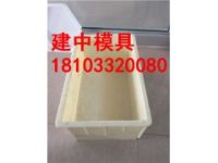 線條路沿石模具缺口路沿石模具