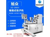 泰興包子機(jī)，包子機(jī)多少錢一臺，做包子的視頻