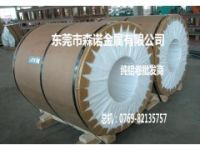 5083合金鋁棒價(jià)格