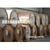 上海5083铝板供应商