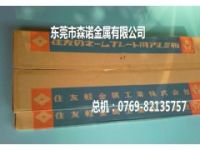 廠家直銷5754鋁棒