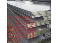 山西武钢产Q235C合金板品质