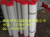 三一攪拌站倉(cāng)頂除塵濾芯