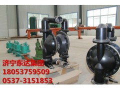 BQG320/0.3气动隔膜泵 矿用气动隔膜泵现货特价