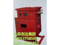 DXBL1536/220J礦用隔爆型鋰離子蓄電池電源年底清倉