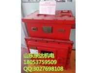 DXBL2880/127J礦用隔爆型鋰離子蓄電池電源特價批發(fā)