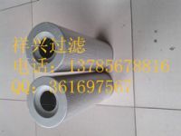 TLX245H/25黎明液壓濾芯現(xiàn)貨出售