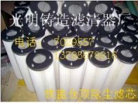 中聯(lián)攪拌站倉頂除塵濾芯現(xiàn)貨報價