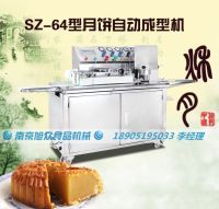 64型成型機(jī)-6