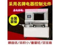供应南京旭众SZ-08月饼排盘机 小型月饼机 自动月饼打饼机